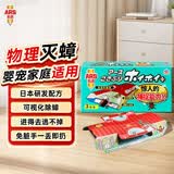 安速蟑螂屋3枚蟑螂药蟑螂诱饵屋家用杀蟑灭蟑灭小强 婴宠无忧