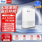 爱快（iKuai）家用无线路由器千兆wifi6 AX3000 商用/企业级 3000M 穿墙 多lan口/ipv6/宽带叠加/宽带聚合Q3000