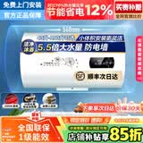 美的多采电热水器家用京东上门安装一级能效出租房卫生间储水式2000W速热大水量热水器40升50升60升80升 100L 2000W 圆桶数显 出水断电+净肤 上门安装+十年质保+高级花洒套装