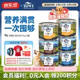 滋益巅峰（ZIWI）狗罐头170g*6牛肉鸡肉羊肉主食湿粮成犬幼犬通用新西兰原装进口