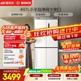 博世（BOSCH）小平安497升十字门冰箱超薄微平嵌入式 【价保618】三挡变温 一级能效 K1EC49208C 国家补贴