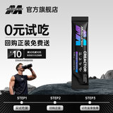 肌肉科技【肌肉科技官旗】一水肌酸粉高纯度健身营养补剂耐力训练运动男女 锌镁肌酸海盐菠萝味 6g*1袋