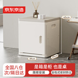 京东京造玩具收纳柜 儿童大件玩具玩偶收纳箱储物柜 百纳奶白款