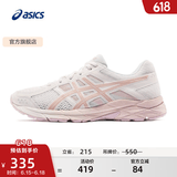 亚瑟士ASICS女鞋跑步鞋缓震透气运动透气舒适跑鞋GEL-CONTEND 4 米色105 37.5