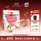 丹尼尔惠灵顿（DanielWellington）dw手镯女 经典玫瑰金大号手镯情侣款DW001生日礼物送女生