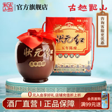 古越龙山绍兴特产黄酒花雕酒古越太雕2.5L礼盒花雕酒半甜型加饭酒糯米老酒 5年陈酿状元红 2.5L 1坛 礼盒装