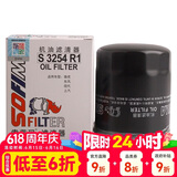 索菲玛机油滤芯滤清器S3254R1荣威RX3/i5i6/350360550750/e550/W5MG3MG5
