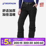 迪卡侬（DECATHLON）冬季户外滑雪运动男女加厚保暖防水单板滑雪裤 SNB 100 【24新款】女士黑色滑雪裤 均码 38