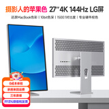 iPlaoe专业IPS屏27英寸4K144HZ显示器Type-C高清IPS升降竖屏10bit专业设计修图程序员办公电脑显示屏 P270 4K144 LG面板全铝合金升降旋转底座