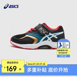 亚瑟士（asics）asics亚瑟士童鞋男女儿童休闲耐磨网眼透气网球运动鞋