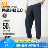 361°运动裤男2026年春夏季冰凉感防晒弹力九分裤宽松束脚运动裤 深墨蓝-冰感防晒 XL