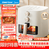 美的（Midea）家用空气炸锅蒸烤一体 免翻面多功能烘焙实用大容量5.3L电炸锅 小家电可视窗口 金属内腔KZE5383