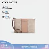 蔻驰（COACH）【品牌直供】女士小号手拿包手腕包PVC配皮革CW854礼物