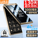 金立老年人手机翻盖4G全网通 5000毫安超长待机2.8英寸大屏大字大声大按键全网通双卡双待母亲节礼物 黑色 4G全网通【5000毫安大电池】