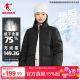乔丹羽绒服女冬季保暖短款加厚外套女立领开衫户外休闲运动服上衣