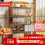 安尔雅 楠竹简易书架落地置物博古架客厅办公室书架柜子层架收纳架5层90