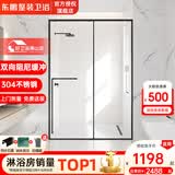 东鹏淋浴房一字型浴室隔断玻璃门淋浴隔断卫生间干湿分离推拉移门浴屏 枪灰/雅黑1.1-1.19/高2m 双缓冲+中柱 304不锈钢+双向阻尼+易洁防爆膜+挡水石基