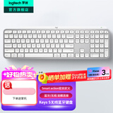 罗技（Logitech）无线键盘MX Keys S蓝牙键盘Keys升级版高端办公键盘无线键鼠套装全尺寸家用充电背光自定义108键 MX Keys S白色（Keys升级版）