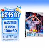 美国科学·物理科学·第一级（美国标准小学科学教材，让科学成为习惯，让探索成为本能） 