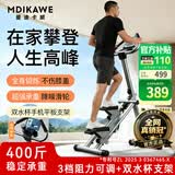 曼迪卡威多功能爬楼机家庭用健身器材室内登山爬坡运动楼梯踏步神器 2026款第六代灰色【3档阻力可调节带水杯支架】 计时/计数/大步距/大踏板