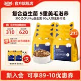 喔喔（WOWO）猫粮成猫 全价无谷冻干生骨肉全价猫粮 富含IgY黄金蛋白 美毛滋养 【性价比17.2元/斤】10.8kg