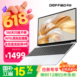 得峰15.6英寸笔记本电脑 补贴15% 大屏全尺寸背光键盘 学习商务办公 13代指纹超轻薄 高清酷睿性能本