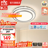 雷士（NVC）客厅大主灯具卧室吸顶灯护眼全光谱高显指智能轻奢仿水晶宏包安装 【晶宏4】60W全光谱+IP40 智控圆灯