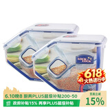 乐扣乐扣（LOCK&LOCK）厨房塑料杂粮储物米箱 谷物防潮防虫保鲜收纳容器两件套（5L*2）