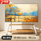 津赢森系艺术(50-90