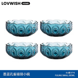 乐唯诗（LOVWISH） 创意玻璃透明水果沙拉碗 家用玻璃碗甜品碗蔬菜料理碗加厚早餐碗 孔雀浮雕小碗*【4.4英寸*4】