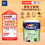 多乐士（Dulux）乳胶漆致悦竹炭抗甲醛五合一净味防霉抗菌油漆涂料A8146白色18L