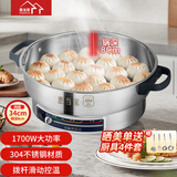 惠当家（Hui Dang Jia）电饼铛家用多功能电煎锅无涂层304不锈钢电热锅水煎包锅烙饼锅早餐机电煮锅HDJ-J10S-34