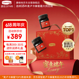 康维他（Comvita）麦卢卡蜂蜜礼盒装UMF10+250g*2瓶 新西兰进口 送长辈端午节日礼物