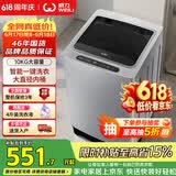 威力（WEILI）波轮洗衣机 10KG大容量全自动 智能称重13分钟快洗  自判水位一键洗衣XQB100-10099