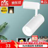 雷士（NVC） LED导轨射灯高亮背景墙展厅服装店照明COB明装吸顶轨道灯天花灯 白色-15W暖白光-需自购三线导轨