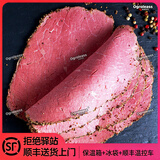 欧格利司（Ogroleass）帕斯雀牛肉片 黑胡椒牛肉切片即食熟牛肉pastrami Ogroleas帕斯雀牛肉片500g【实惠