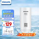 飞利浦（PHILIPS）水龙头净水器原装超滤除菌滤芯 AWP311 （适配净水龙头AWP3653、AWP3662）