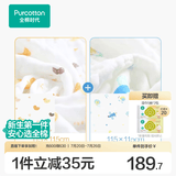 全棉时代婴儿浴巾纱布浴巾造型款连帽一体洗澡巾宝宝儿童游泳浴袍 【基础款】马戏团+飞机蓝 | 115cm