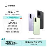 一加 Ace 6T 性能旗舰新选择 第五代骁龙 8 芯片 165Hz 超高刷电竞屏 大内存性价比 AI手机 国家补贴 闪速黑 12GB+512GB