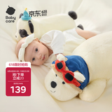 babycare婴儿安抚枕头宝宝安抚多功能睡觉抱枕透气枕头卡通西高地-0-1岁