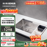 科勒（KOHLER）厨房水槽手工304不锈钢洗菜盆家用大单槽洗碗池多功能台下盆 750x465x205mm单槽34451（不含龙头）