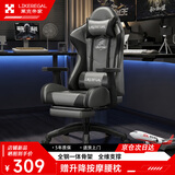 莱克-帝家（LIKE-REGAL）电竞椅游戏电脑椅人体工学办公椅子宿舍家用舒适久坐可躺休闲座椅 3D机械扶手 | 银骸-带搁脚 | 尼龙脚 | 4级气杆