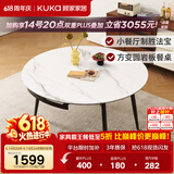 顾家家居（KUKA）岩板餐桌椅子现代简约可伸缩折叠饭桌家用餐桌椅组合7209亮光 【卡斯高金亮色】1.5M餐台