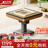 雀满楼【低音杀菌除湿不卡牌】麻将机全自动麻将桌折叠餐桌两用家用一体 【旋转防作弊盘+低音机】仿玉牌+驼绒+仿木003 高配版 麻将牌大小请详询客服