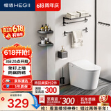 恒洁（HEGII）挂件套装 卫生间置物架浴室毛巾架太空铝挂件7件套HMP922K07-SN