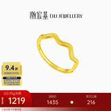 潮宏基  心动黄金戒指女足金戒圈素圈时尚百搭送女友生日礼物 计价 约0.95g
