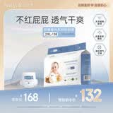 尼塔 婴儿成长裤XXL38片(＞15kg)极光系列拉拉裤宝宝学步裤尿裤尿不湿