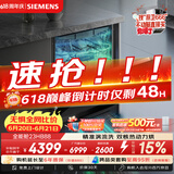 西门子（SIEMENS）150升以上超大容积 独嵌两用洗碗机 【全能舱】家用全自动中式三层碗篮除菌消毒动态SJ23HB88MC