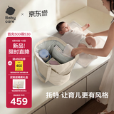 babycare育儿包托特包多功能大容量通勤遛娃时尚减压外出非妈咪包 暖沙杏