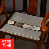 新中式红木沙发垫茶桌椅子坐垫餐椅实木家具圈椅椅子防滑坐垫 锦绣-灰 40x45cm单坐垫(内含3cm海绵)